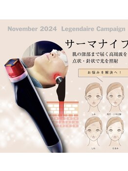 クィーンズビューティー(Queen's Beauty)/フェイシャル