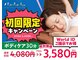 リラク 三軒茶屋店(Re.Ra.Ku)の写真