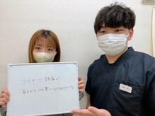 三田駅前整骨院/頭痛が楽に！