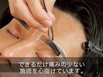 エーダブトーキョー 恵比寿店(Awww! tokyo)/【施術の流れ】