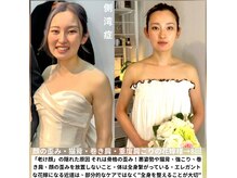 蒼(so)の雰囲気（ブライダルエステ整体。小顔/肩幅が広い/頬骨/猫背/巻き肩etc）