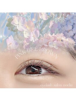 ノエリー(noelie)/ニュアンスカラーエクステ♪