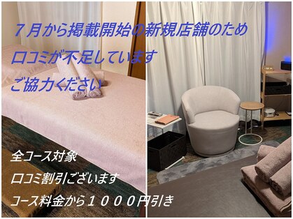 リジェネラーレ(Rigenerare)の写真
