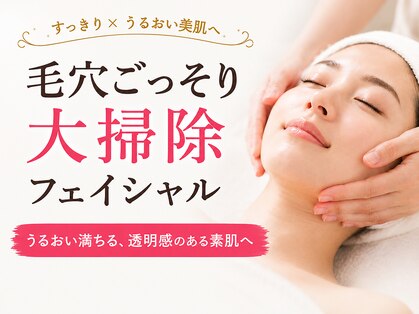 VS28スキンケアスタジオ 青山店の写真