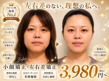 モアフェイス 池袋店(More Face)
