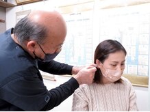 順生堂療院