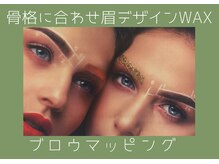 クイック(Quick)/ブロウマッピング導入しました！