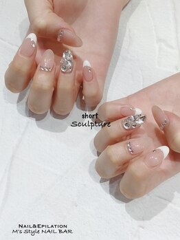 guest nail