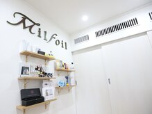 ミルフォイル(Milfoil)/ホームケア商品は充実