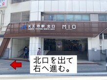 ミンティー 天王寺店/道案内2《都度払い脱毛》