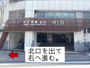 ミンティー 天王寺店/道案内2《都度払い脱毛》