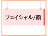 【学割U24】マツエク1時間つけ放題♪