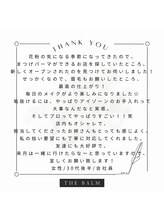 ザ バーム スリー 西船橋店(THE BALM three)/THE BALM西船橋♪口コミ紹介