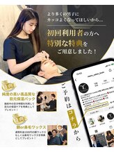 ルイ 梅田店(Louis)/お客様とのコミュニケーションを