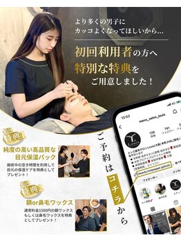 ルイ 梅田店(Louis)/お客様とのコミュニケーションを