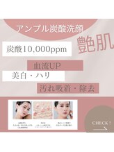 ラヴィン/もちもち泡洗顔