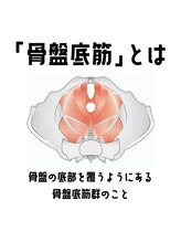 ヒロット タオ(HILOT TAO)/HILOTのついでに♪