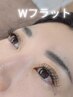【マツエク人気No.1】Wフラット・バインドラッシュ80束　6800円