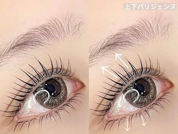 ルチア 美顔秘密基地(Lucia)/上下パリジェンヌラッシュリフト