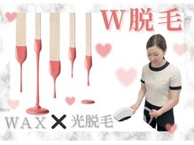 アルゴ 久留米店(ALGO)/アルゴ式！！WAX×光脱毛