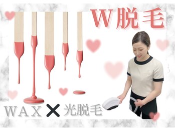 アルゴ 久留米店(ALGO)/アルゴ式!!WAX×光脱毛