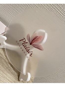 プレズィール 武庫之荘店(Plaisir)/店内