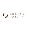 カリアンヌのお店ロゴ