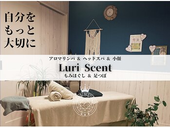 ルリセント(Luri Scent)