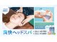 リラク コクーンシティ店(Re.Ra.Ku)の写真