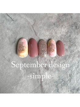 25年9月ハンドシンプル定額