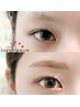 新しい眉毛革命【インプットブロウ×まつ毛パーマ】1ヶ月眉ホームケア付