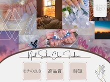 クレオ 伏見店(Cleo)