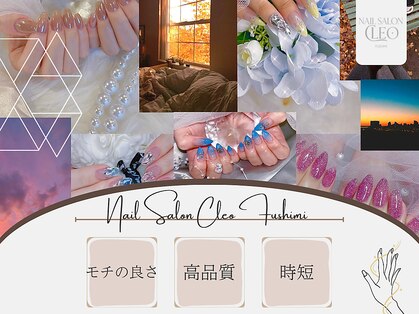 クレオ 伏見店(Cleo)の写真