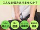 上本町骨盤整体院グッドの写真