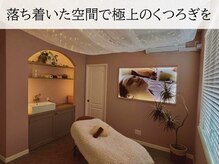 ラグランシエル(Le grand ciel)の雰囲気（全部屋個室のプライベート空間で極上のひと時をお過ごしください）