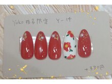 はあとねいる 福岡西新店/成人式ネイルY-14