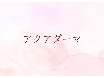 アムールドゥ 麻布十番(Amour deux)/