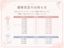プラスネイル 自由が丘店(PLUS NAIL)