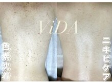 ヴィーダ 渋谷松濤(ViDA)の雰囲気(千葉・埼玉・神奈川・茨城・静岡からもご来店中★)