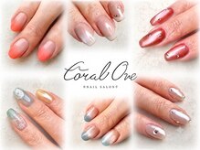 コーラルワン(CORAL ONE)