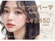 トータルビューティーブレイク 四日市ときわ店(TOTAL BEAUTY BREK)の写真