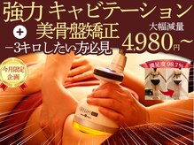 ラ コンシェル 三軒茶屋店