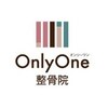 オンリーワン 整体院(Onlyone)ロゴ