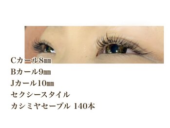 シルフ 石橋店(Sylph)/セクシースタイル