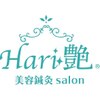 ハリツヤ 町田(Hari艶)のお店ロゴ