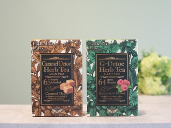 創ボディデザイン 各務原店(創 BODY DESIGN)/天然ハーブティー