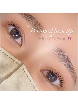 アイモア 名駅店(eye mor.)/似合わせまつげパーマ☆彡(Tr付)