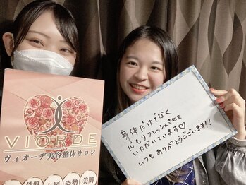 ヴィオーデ美容整体サロン 大宮店/小顔矯正と骨盤矯正で美人♪大宮