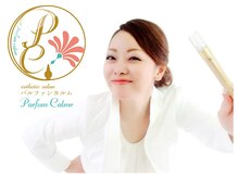 パルファンカルム 駅西本町店/メディアにも登場「とおだ社長」