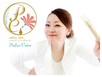 パルファンカルム 駅西本町店/メディアにも登場「とおだ社長」